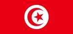 تونس