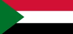سودان