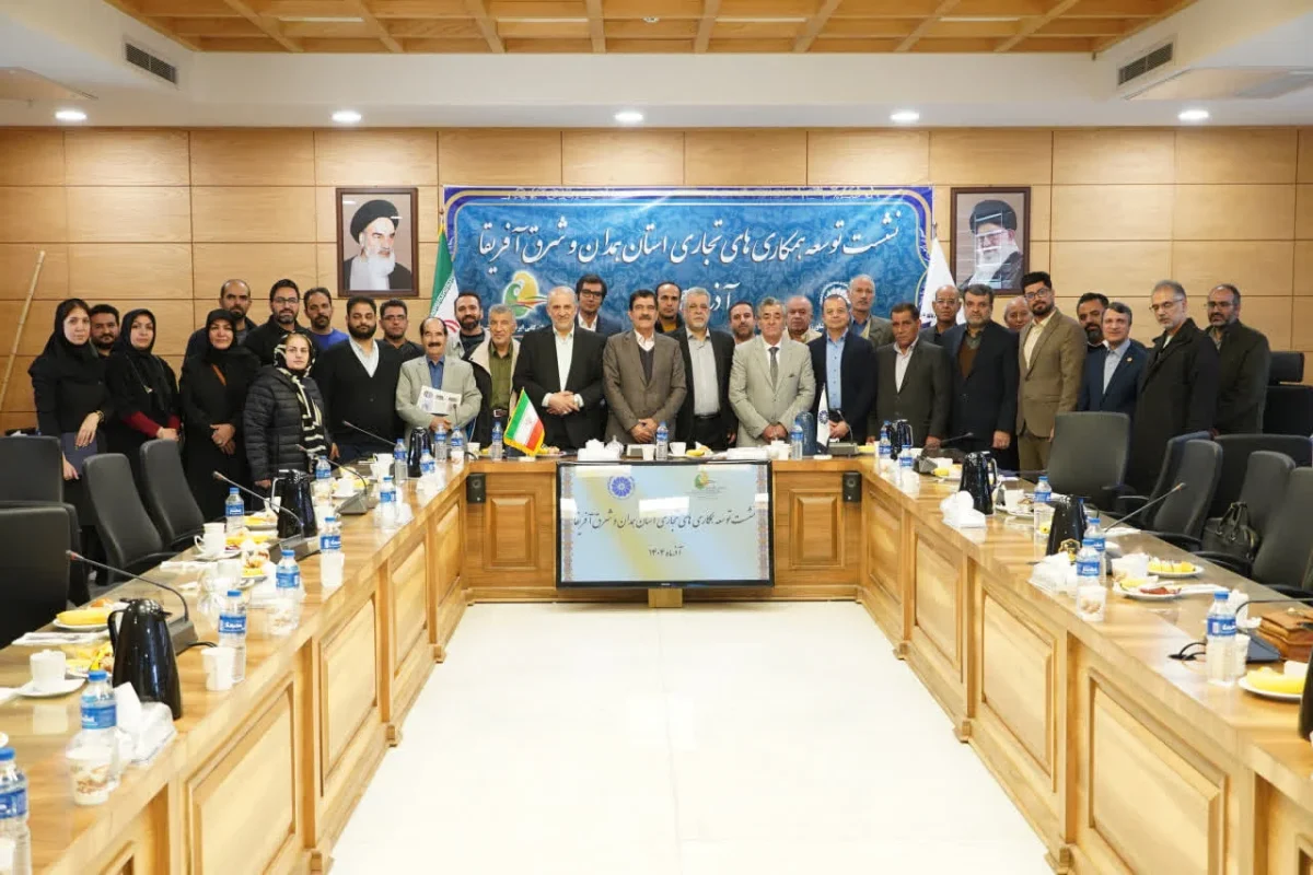 رئیس اتاق مشترک بازرگانی ایران و آفریقا در نشست توسعه همکاری های تجاری