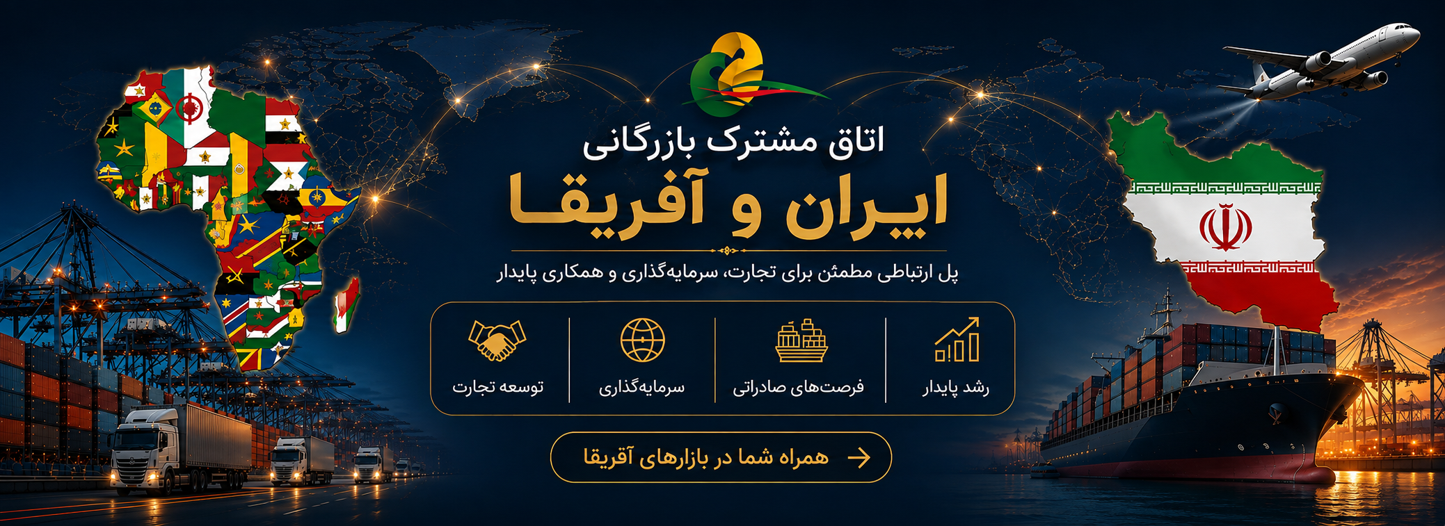 بنر اصلی