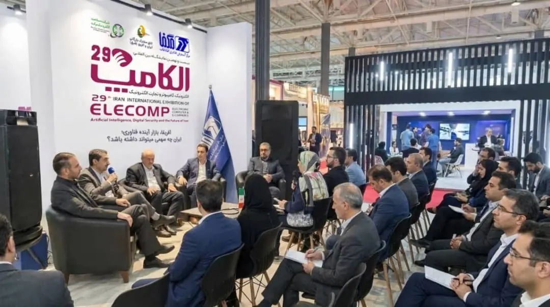 برگزاری پنل در نمایشگاه الکامپ؛ آفریقا؛ بازار آینده فناوری ایران - شهریور 1405